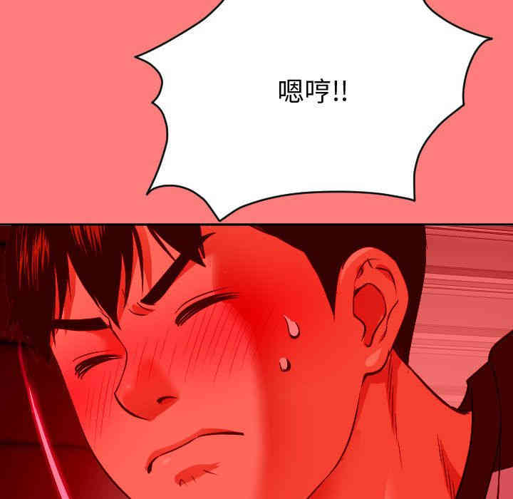 韩国漫画与学姐的那些事韩漫_与学姐的那些事-第7话在线免费阅读-韩国漫画-第125张图片