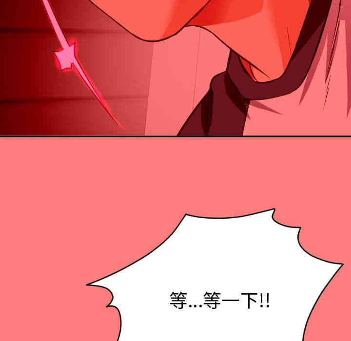 韩国漫画与学姐的那些事韩漫_与学姐的那些事-第7话在线免费阅读-韩国漫画-第126张图片