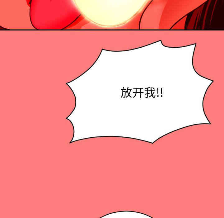 韩国漫画与学姐的那些事韩漫_与学姐的那些事-第7话在线免费阅读-韩国漫画-第128张图片
