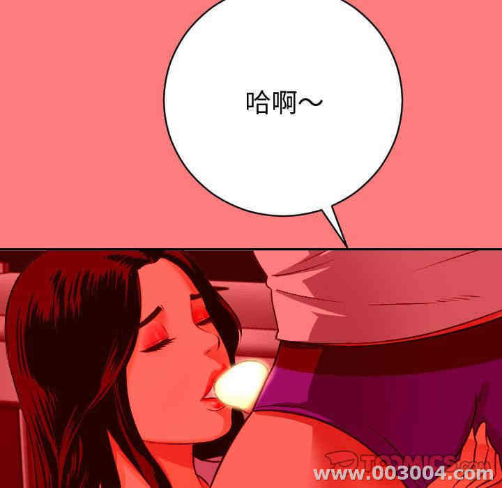 韩国漫画与学姐的那些事韩漫_与学姐的那些事-第7话在线免费阅读-韩国漫画-第129张图片