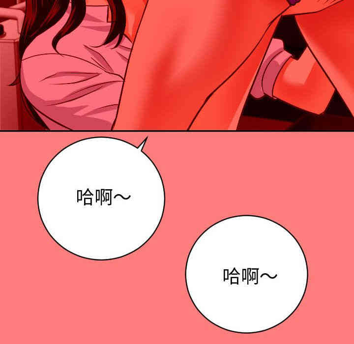 韩国漫画与学姐的那些事韩漫_与学姐的那些事-第7话在线免费阅读-韩国漫画-第130张图片