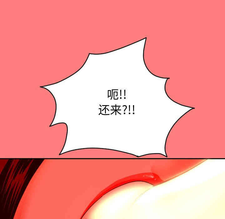 韩国漫画与学姐的那些事韩漫_与学姐的那些事-第7话在线免费阅读-韩国漫画-第131张图片