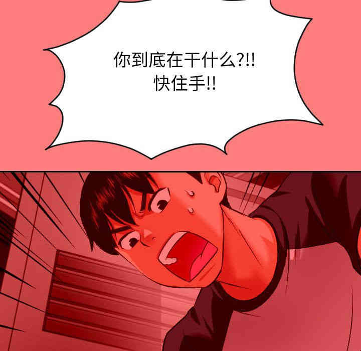 韩国漫画与学姐的那些事韩漫_与学姐的那些事-第7话在线免费阅读-韩国漫画-第133张图片