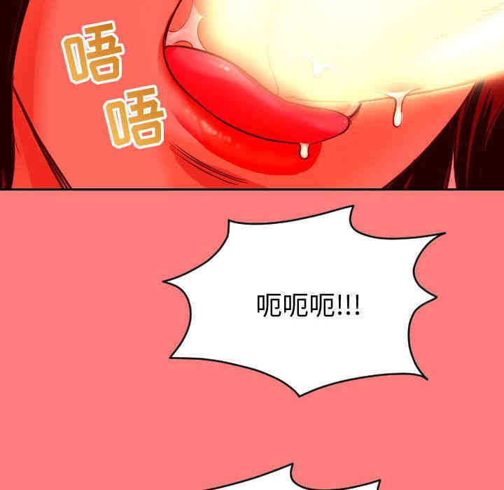 韩国漫画与学姐的那些事韩漫_与学姐的那些事-第7话在线免费阅读-韩国漫画-第132张图片