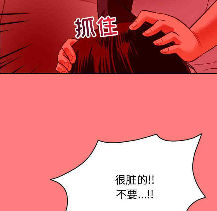 韩国漫画与学姐的那些事韩漫_与学姐的那些事-第7话在线免费阅读-韩国漫画-第134张图片