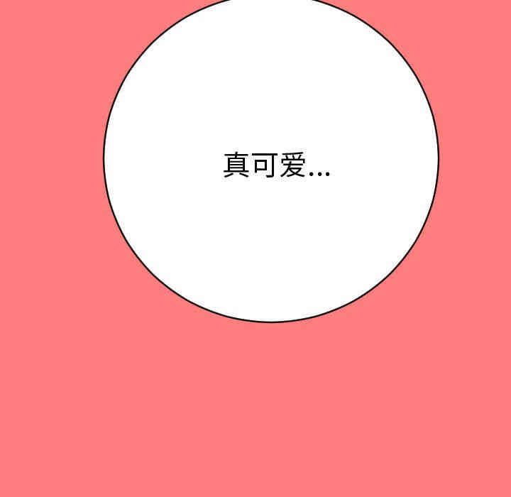 韩国漫画与学姐的那些事韩漫_与学姐的那些事-第7话在线免费阅读-韩国漫画-第139张图片
