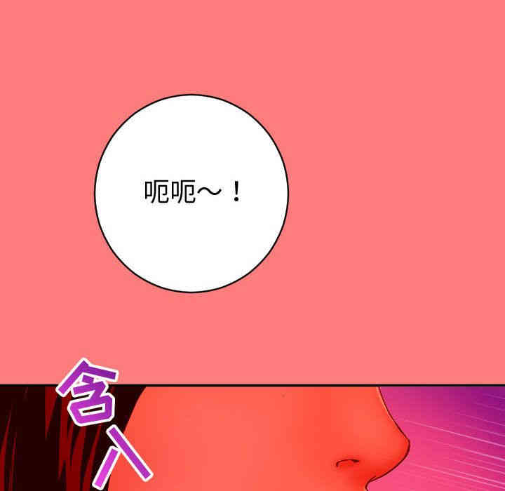 韩国漫画与学姐的那些事韩漫_与学姐的那些事-第8话在线免费阅读-韩国漫画-第10张图片