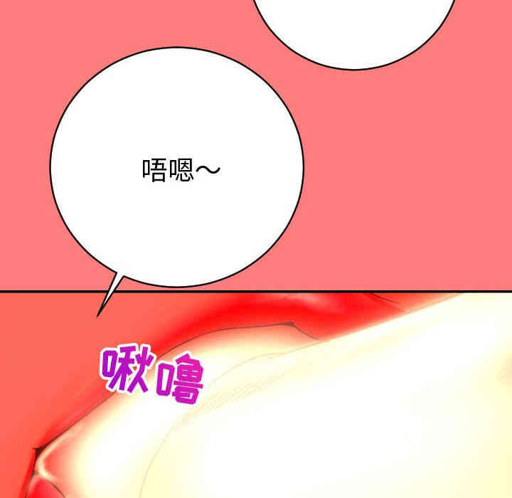 韩国漫画与学姐的那些事韩漫_与学姐的那些事-第8话在线免费阅读-韩国漫画-第12张图片