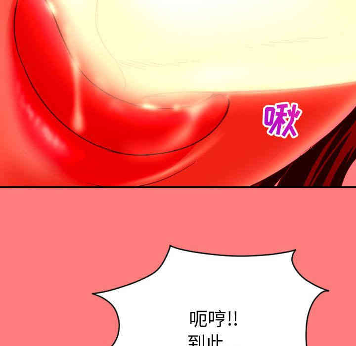 韩国漫画与学姐的那些事韩漫_与学姐的那些事-第8话在线免费阅读-韩国漫画-第13张图片