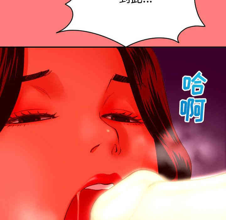 韩国漫画与学姐的那些事韩漫_与学姐的那些事-第8话在线免费阅读-韩国漫画-第14张图片