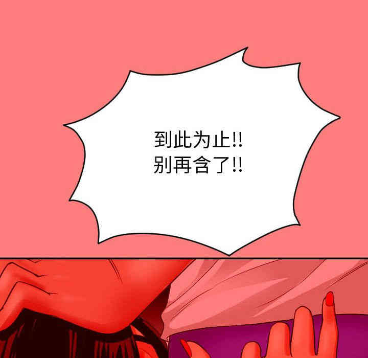 韩国漫画与学姐的那些事韩漫_与学姐的那些事-第8话在线免费阅读-韩国漫画-第16张图片
