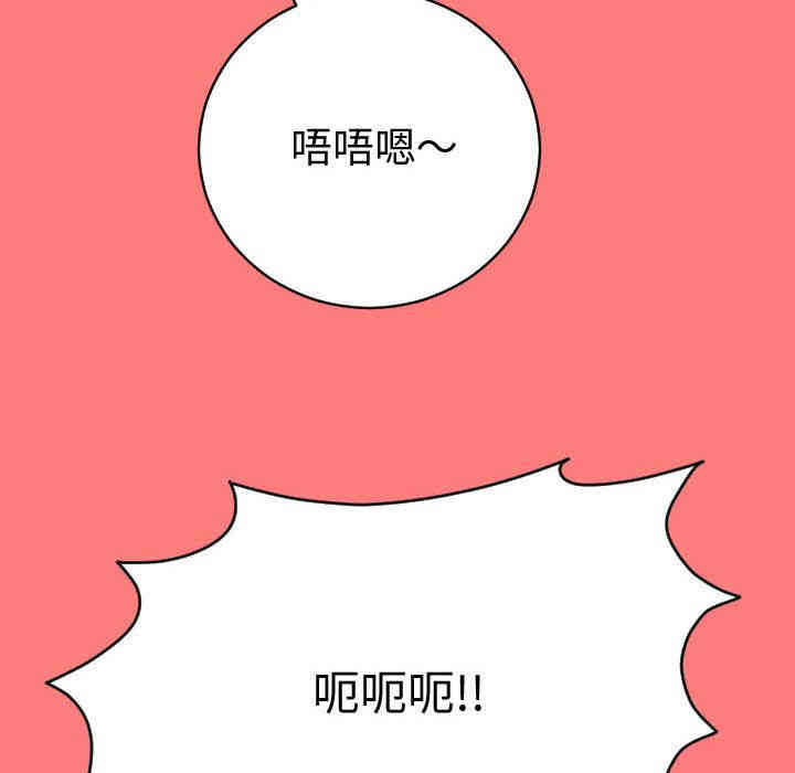 韩国漫画与学姐的那些事韩漫_与学姐的那些事-第8话在线免费阅读-韩国漫画-第18张图片