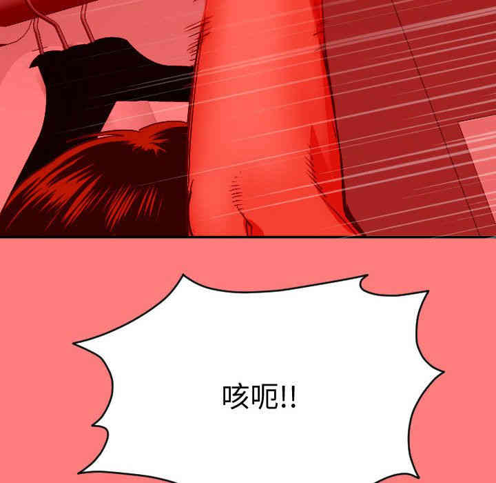 韩国漫画与学姐的那些事韩漫_与学姐的那些事-第8话在线免费阅读-韩国漫画-第20张图片