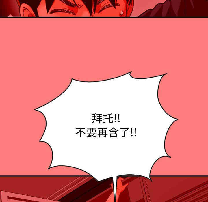 韩国漫画与学姐的那些事韩漫_与学姐的那些事-第8话在线免费阅读-韩国漫画-第22张图片