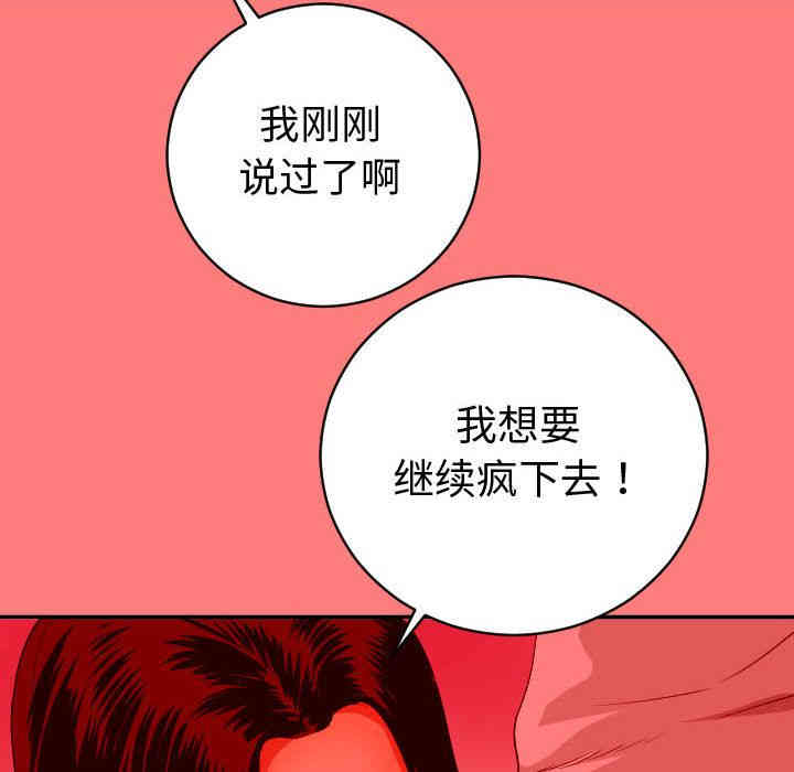 韩国漫画与学姐的那些事韩漫_与学姐的那些事-第8话在线免费阅读-韩国漫画-第26张图片
