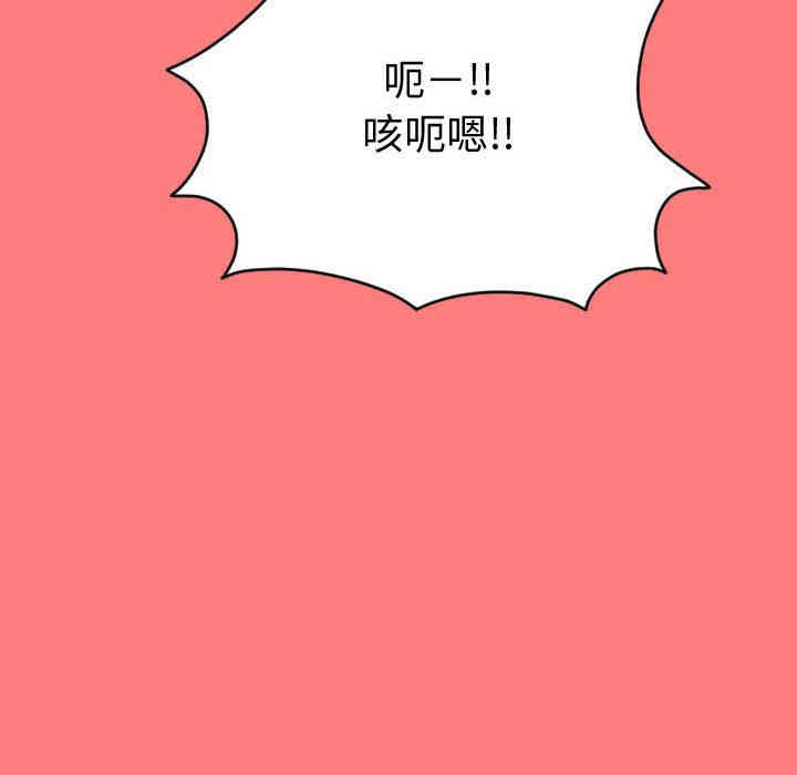 韩国漫画与学姐的那些事韩漫_与学姐的那些事-第8话在线免费阅读-韩国漫画-第28张图片