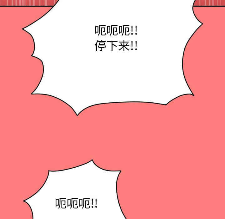 韩国漫画与学姐的那些事韩漫_与学姐的那些事-第8话在线免费阅读-韩国漫画-第32张图片