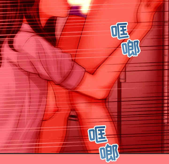 韩国漫画与学姐的那些事韩漫_与学姐的那些事-第8话在线免费阅读-韩国漫画-第34张图片
