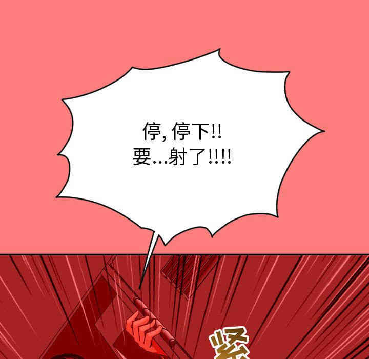 韩国漫画与学姐的那些事韩漫_与学姐的那些事-第8话在线免费阅读-韩国漫画-第35张图片