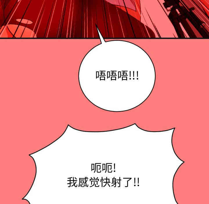 韩国漫画与学姐的那些事韩漫_与学姐的那些事-第8话在线免费阅读-韩国漫画-第37张图片