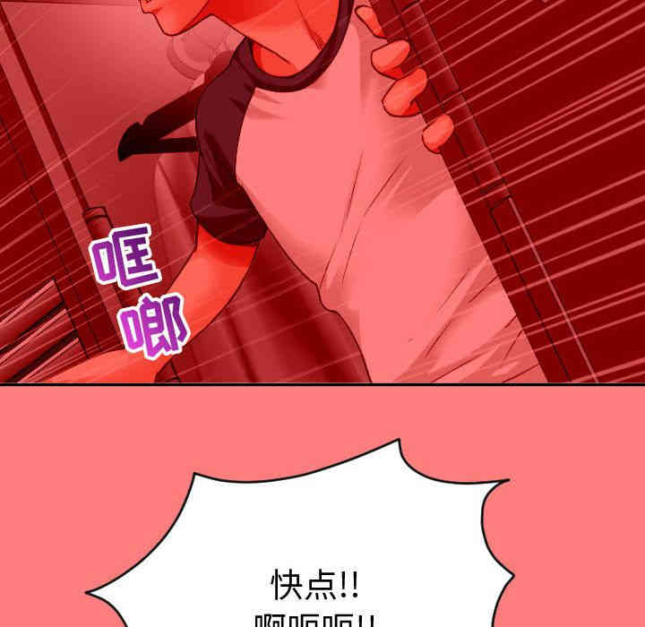 韩国漫画与学姐的那些事韩漫_与学姐的那些事-第8话在线免费阅读-韩国漫画-第40张图片