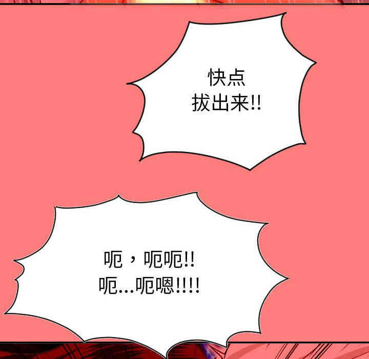 韩国漫画与学姐的那些事韩漫_与学姐的那些事-第8话在线免费阅读-韩国漫画-第42张图片