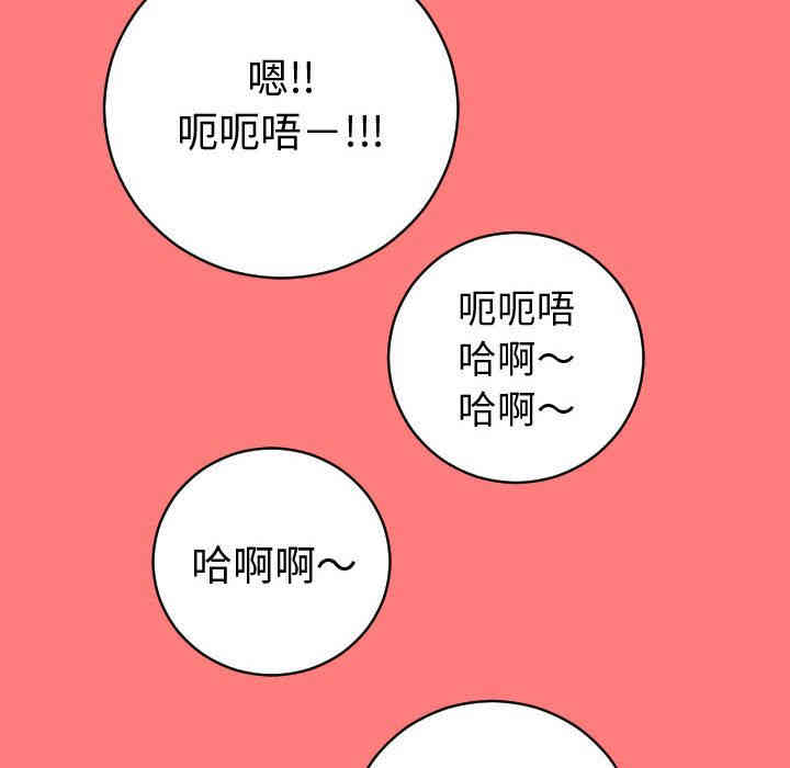 韩国漫画与学姐的那些事韩漫_与学姐的那些事-第8话在线免费阅读-韩国漫画-第44张图片