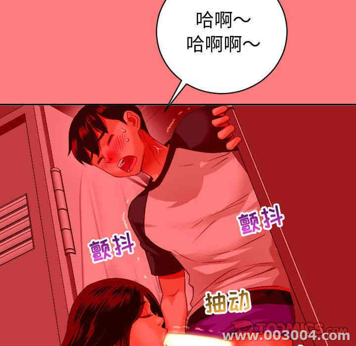 韩国漫画与学姐的那些事韩漫_与学姐的那些事-第8话在线免费阅读-韩国漫画-第45张图片