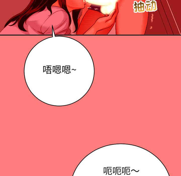 韩国漫画与学姐的那些事韩漫_与学姐的那些事-第8话在线免费阅读-韩国漫画-第46张图片