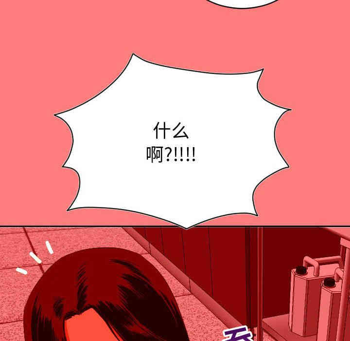 韩国漫画与学姐的那些事韩漫_与学姐的那些事-第8话在线免费阅读-韩国漫画-第52张图片