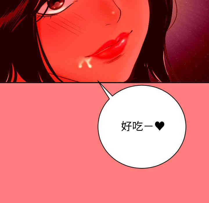韩国漫画与学姐的那些事韩漫_与学姐的那些事-第8话在线免费阅读-韩国漫画-第55张图片