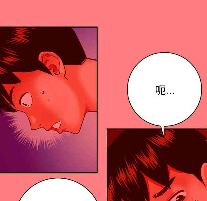 韩国漫画与学姐的那些事韩漫_与学姐的那些事-第8话在线免费阅读-韩国漫画-第56张图片
