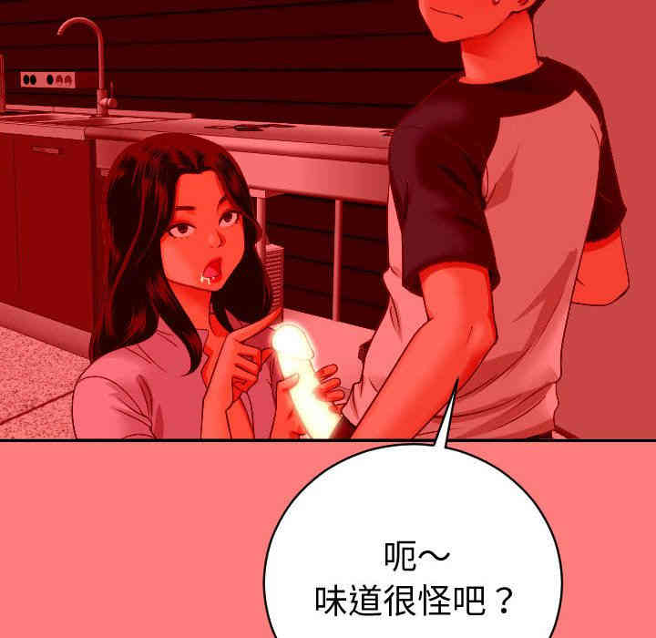 韩国漫画与学姐的那些事韩漫_与学姐的那些事-第8话在线免费阅读-韩国漫画-第60张图片