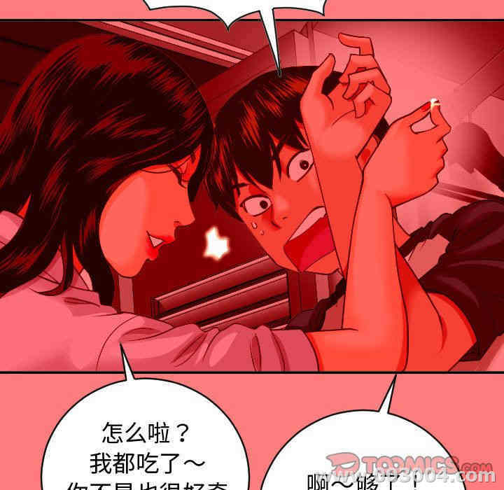 韩国漫画与学姐的那些事韩漫_与学姐的那些事-第8话在线免费阅读-韩国漫画-第63张图片