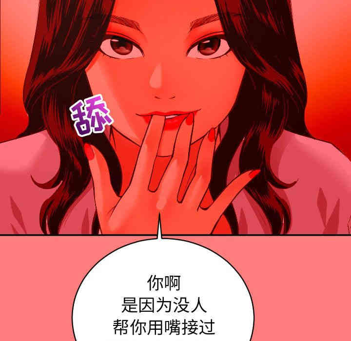 韩国漫画与学姐的那些事韩漫_与学姐的那些事-第8话在线免费阅读-韩国漫画-第65张图片
