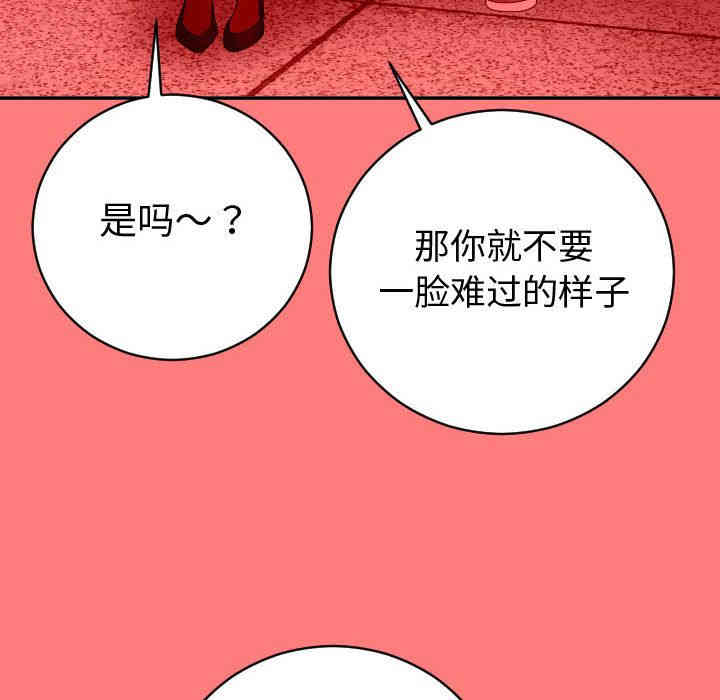 韩国漫画与学姐的那些事韩漫_与学姐的那些事-第8话在线免费阅读-韩国漫画-第68张图片