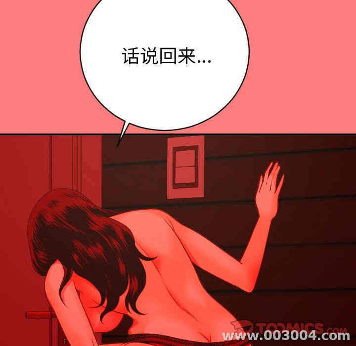 韩国漫画与学姐的那些事韩漫_与学姐的那些事-第8话在线免费阅读-韩国漫画-第69张图片