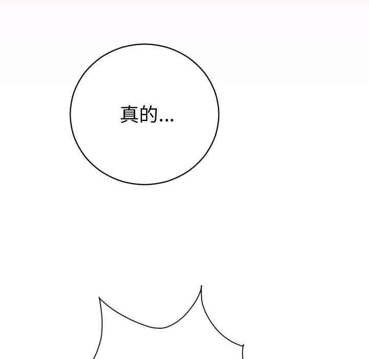 韩国漫画与学姐的那些事韩漫_与学姐的那些事-第8话在线免费阅读-韩国漫画-第77张图片