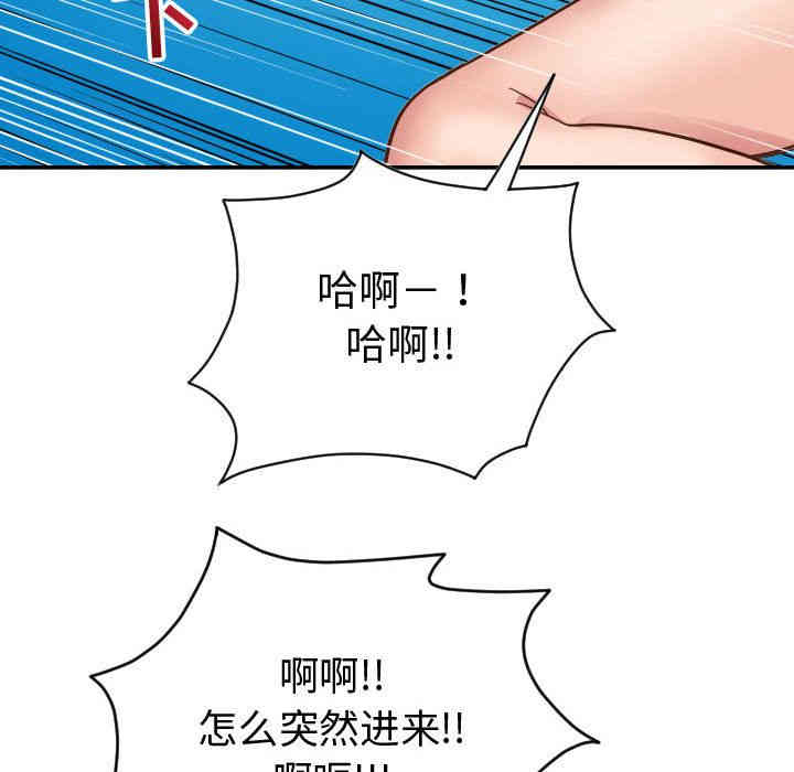 韩国漫画与学姐的那些事韩漫_与学姐的那些事-第8话在线免费阅读-韩国漫画-第82张图片