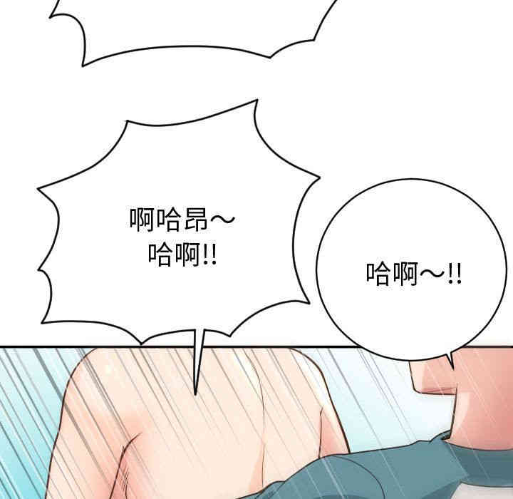 韩国漫画与学姐的那些事韩漫_与学姐的那些事-第8话在线免费阅读-韩国漫画-第89张图片