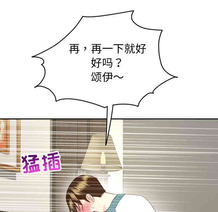 韩国漫画与学姐的那些事韩漫_与学姐的那些事-第8话在线免费阅读-韩国漫画-第107张图片