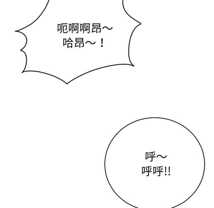 韩国漫画与学姐的那些事韩漫_与学姐的那些事-第8话在线免费阅读-韩国漫画-第109张图片