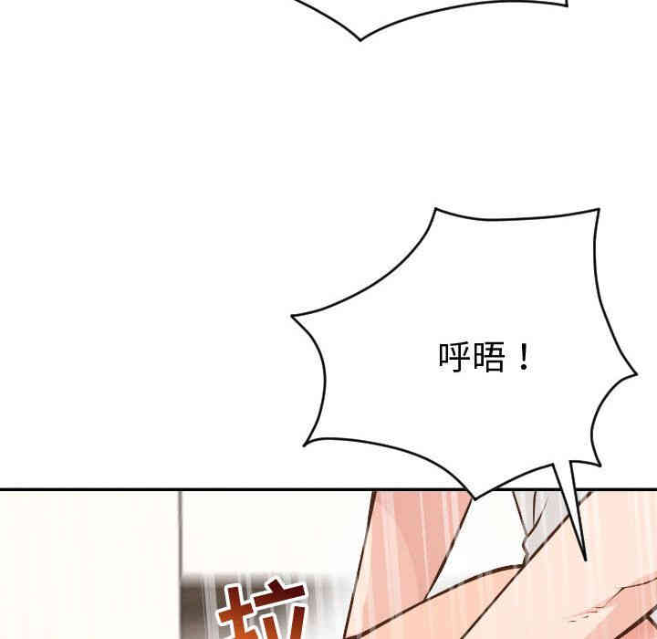 韩国漫画与学姐的那些事韩漫_与学姐的那些事-第8话在线免费阅读-韩国漫画-第118张图片