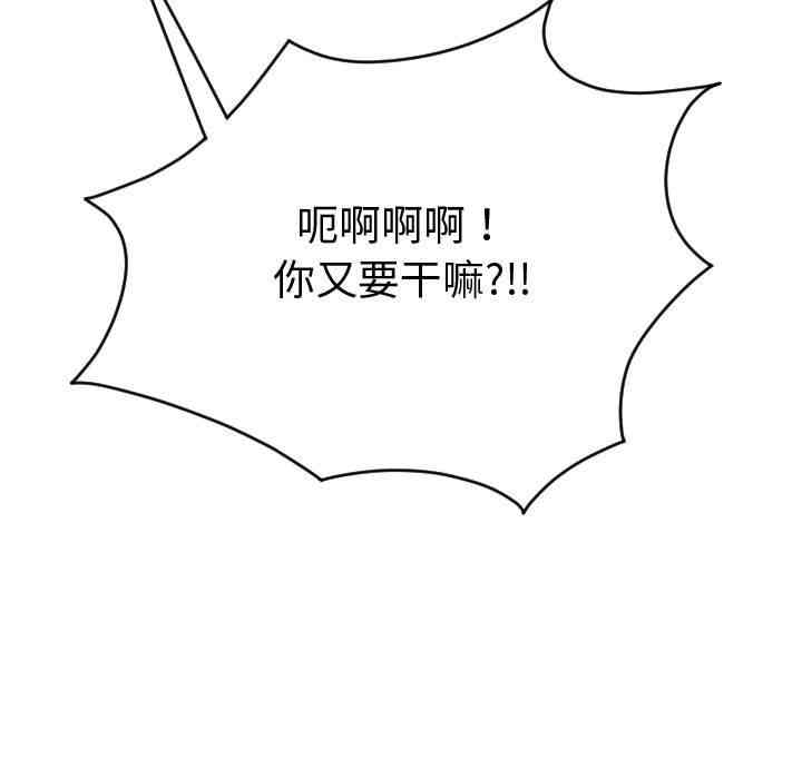 韩国漫画与学姐的那些事韩漫_与学姐的那些事-第8话在线免费阅读-韩国漫画-第121张图片