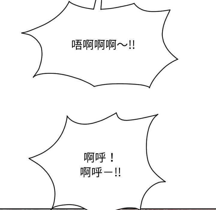 韩国漫画与学姐的那些事韩漫_与学姐的那些事-第8话在线免费阅读-韩国漫画-第124张图片