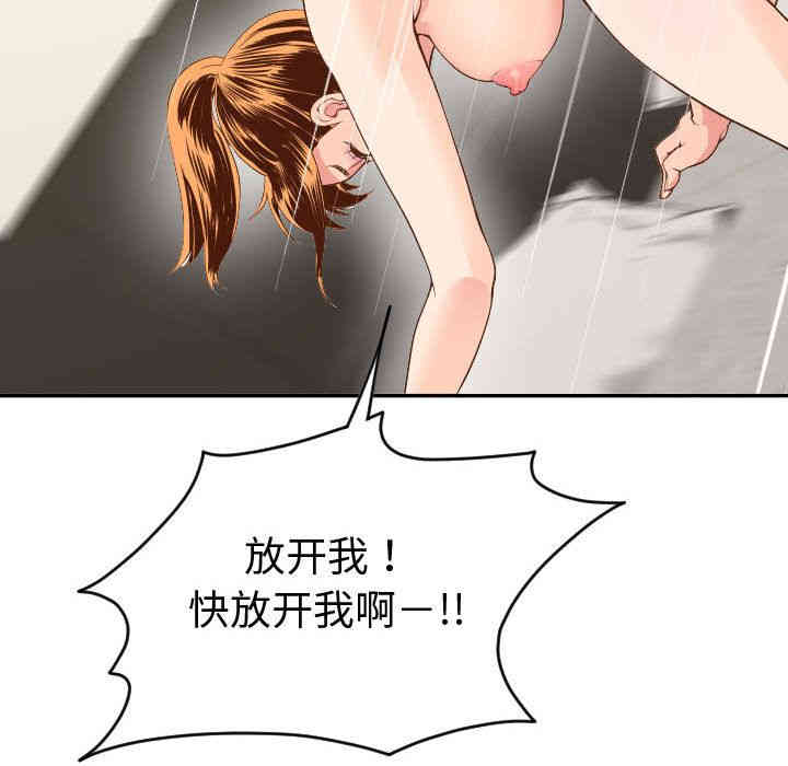 韩国漫画与学姐的那些事韩漫_与学姐的那些事-第8话在线免费阅读-韩国漫画-第126张图片