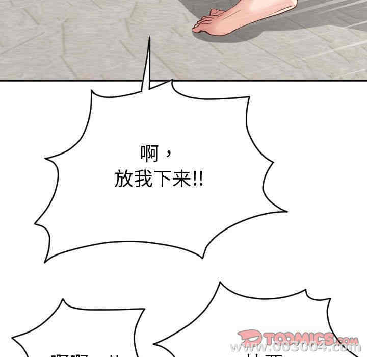 韩国漫画与学姐的那些事韩漫_与学姐的那些事-第8话在线免费阅读-韩国漫画-第129张图片