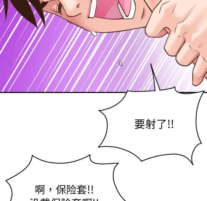 韩国漫画与学姐的那些事韩漫_与学姐的那些事-第8话在线免费阅读-韩国漫画-第131张图片