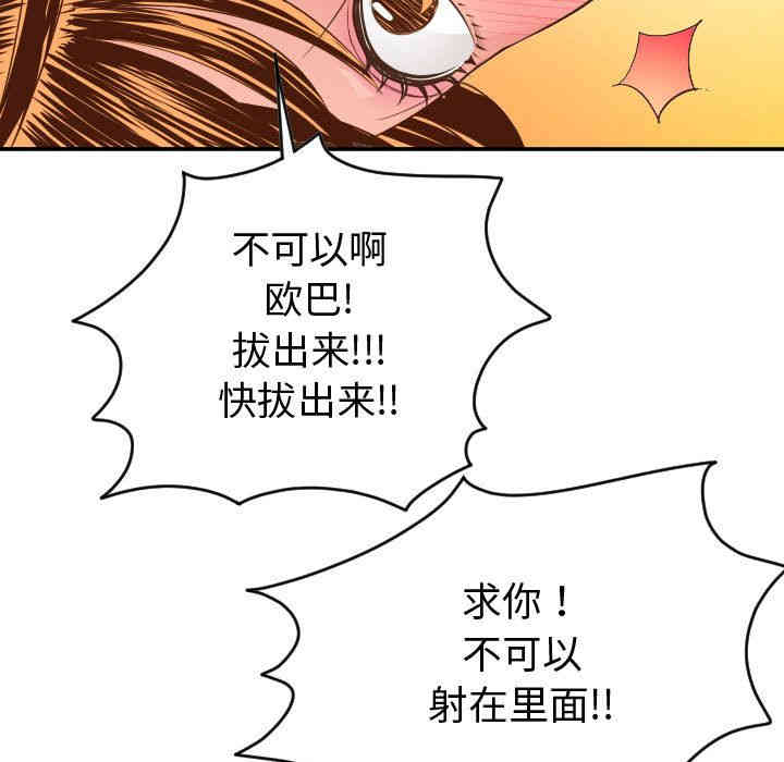 韩国漫画与学姐的那些事韩漫_与学姐的那些事-第8话在线免费阅读-韩国漫画-第133张图片