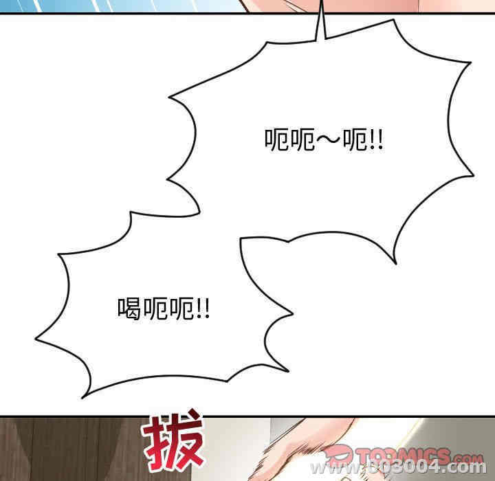 韩国漫画与学姐的那些事韩漫_与学姐的那些事-第8话在线免费阅读-韩国漫画-第135张图片